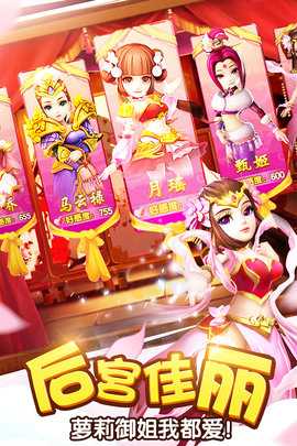 塔防三国志2单机版 8.7.00 手机版 3