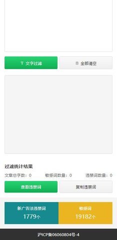 句易网 2.0.2.3 手机版 1
