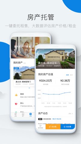 有路 7.0.4 最新版 2
