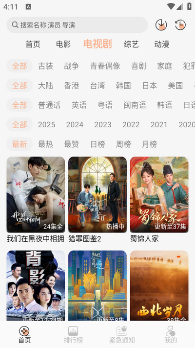 Noad影视 1.0.2 安卓版 1