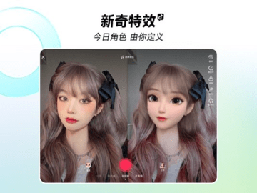 抖音hd版 v9.6.0 安卓版 2