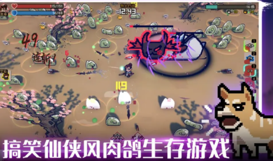 通神榜 1.3.13 安卓版 3