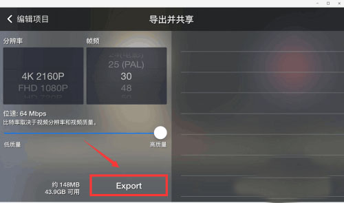 巧影怎么用