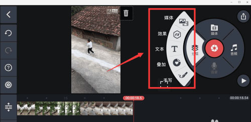 巧影怎么用