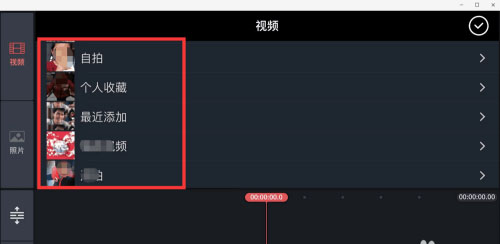 巧影怎么用