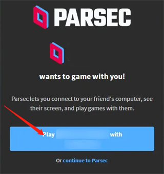 parsec使用教程