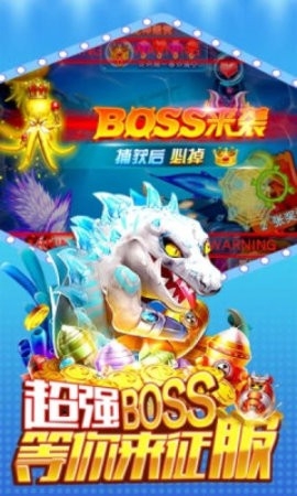 神龙宝藏终结版 5.5.2.0 官方版 2