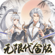 盖世豪侠免费版 1.0.0 安卓版
