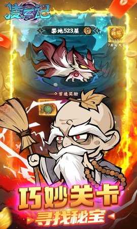 凌云记免费版 1.0.0 最新版 1