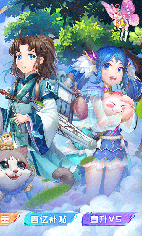 大圣觉醒gm版 1.0.0 最新版 1