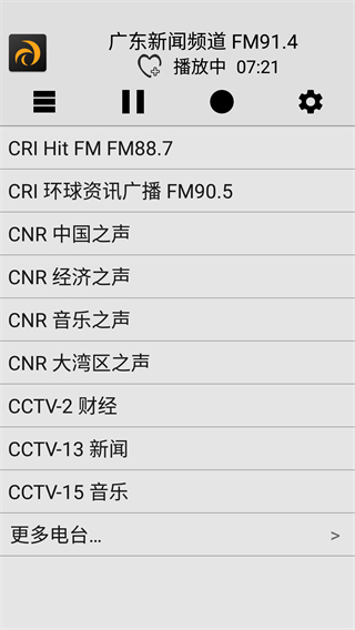 龙卷风收音机 4.6 官方版 1