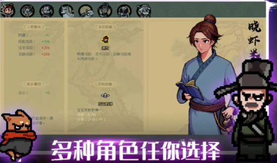 通神榜 1.3.13 安卓版 2