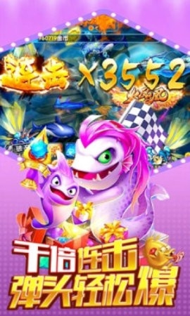 神龙宝藏终结版 5.5.2.0 官方版 1