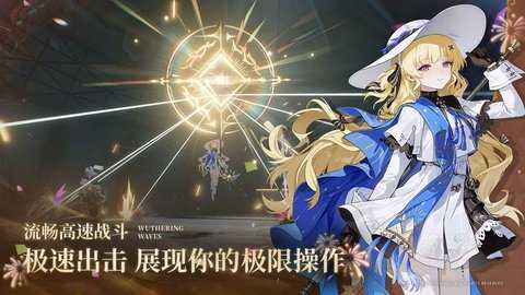 鸣潮120帧解锁工具 2.3 最新版 1
