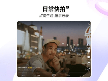 抖音hd版 v9.6.0 安卓版 1