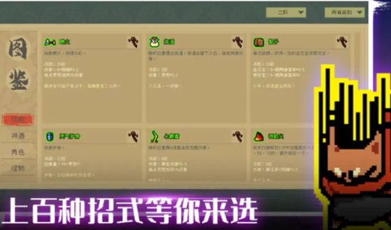 通神榜 1.3.13 安卓版 1