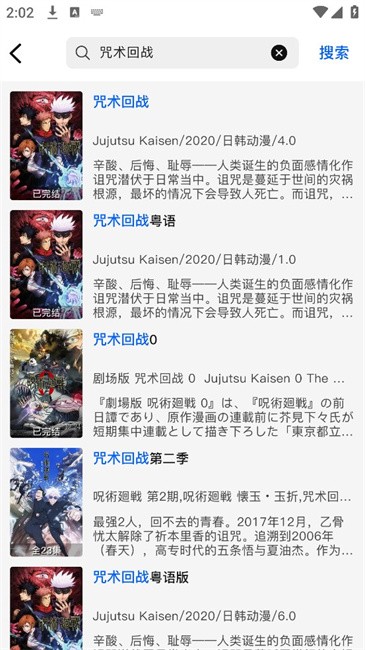 哒哇影视 1.0.1 最新版 2