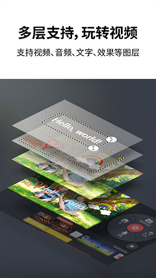 巧影 v7.6.15.34686 官方版 2