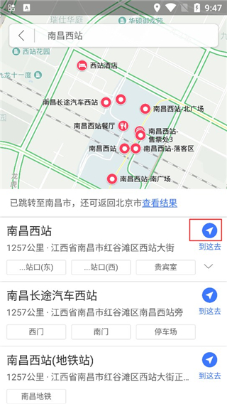 图吧导航使用教程