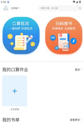 零五网app怎么用