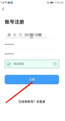 奇艺社区怎么注册账号