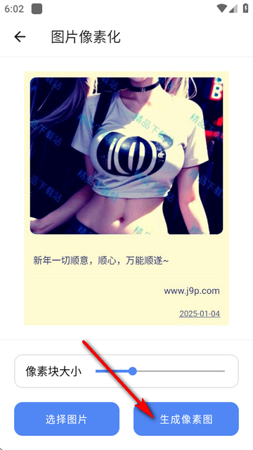 大白助手怎么用