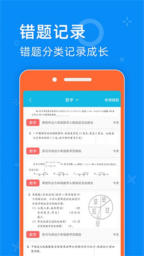 五零网 2.2 安卓版 0