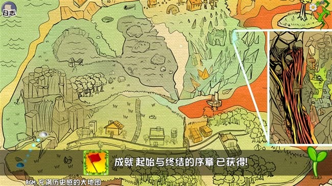 植物大战僵尸完美旅行 v0.17f 手机版 2