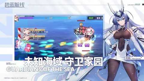 碧蓝航线 9.5.11 安卓版 1