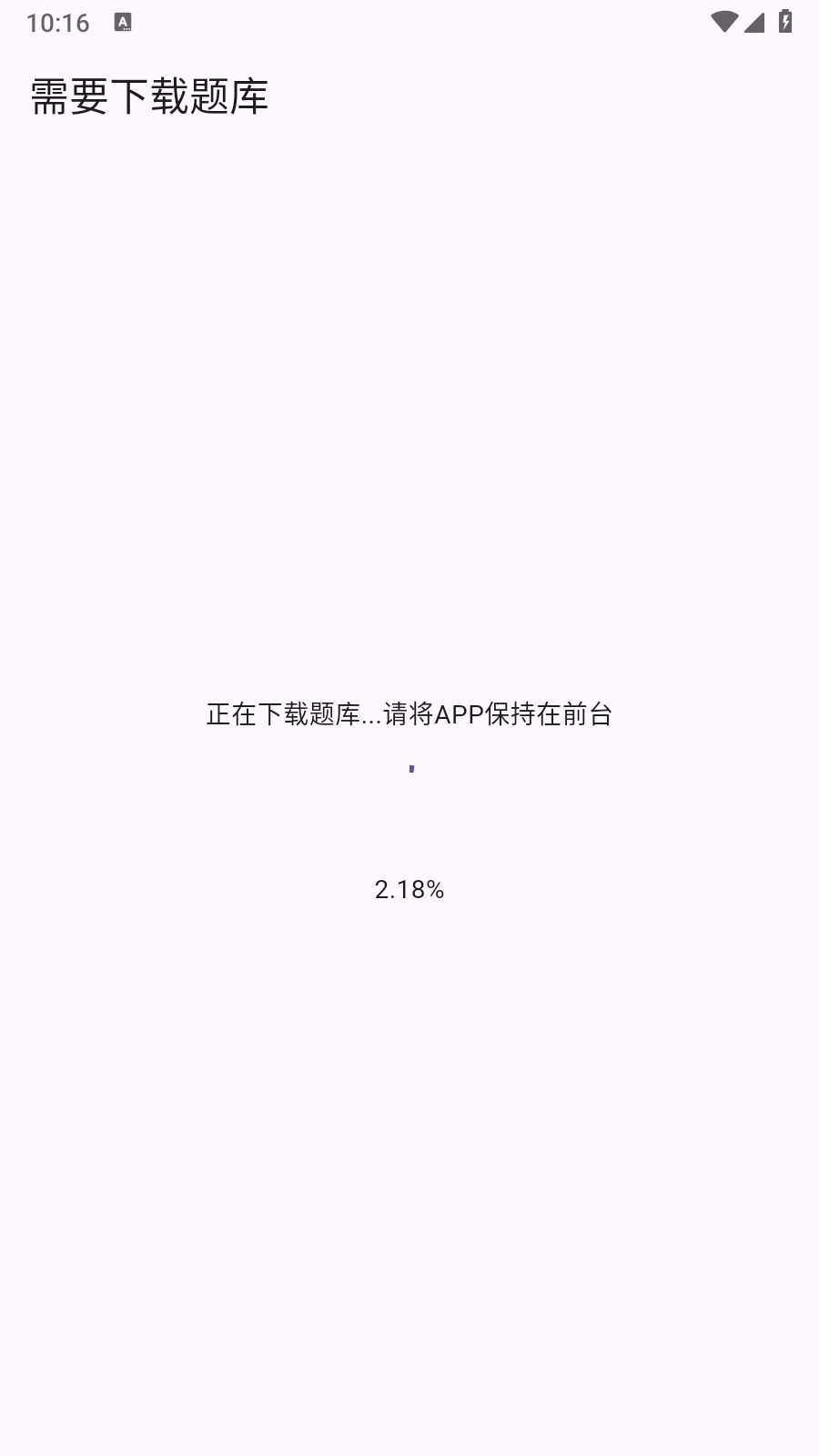 医不帮 1.0.5 最新版 2