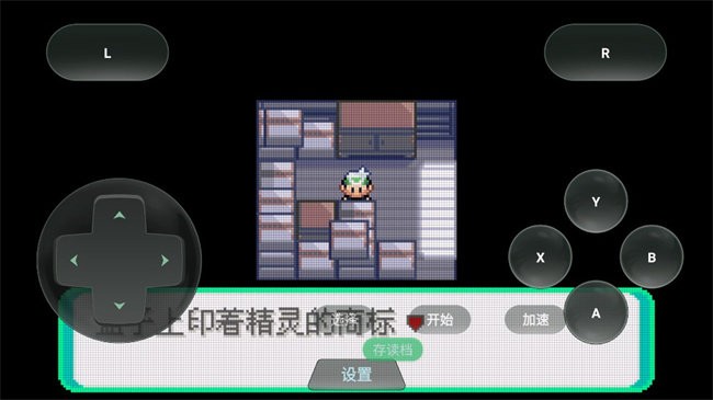 口袋妖怪格查尔 v1.0.0 手机版 3