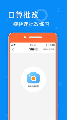 五零网 2.2 安卓版 2