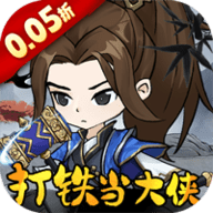 墨武江山gm版 1.0.0 安卓版