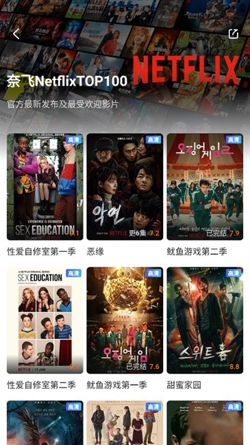 青柠TV 1.0.0 安卓版 2