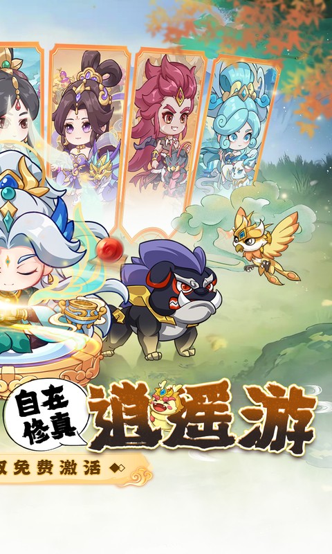 勇者大暴走 1.0.0 最新版 1
