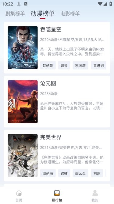 果茶视频 4.3.0 最新版 3