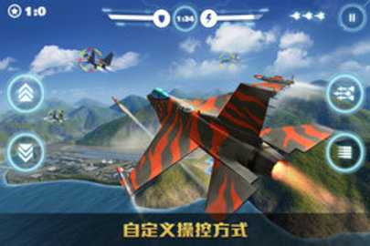 空战争锋九游版 3.0.0 安卓版 0