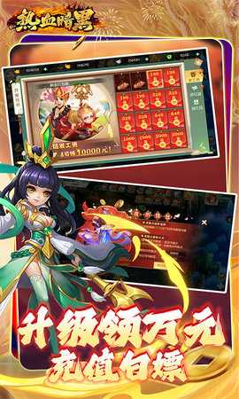 热血暗黑单机版 1.0 最新版 2