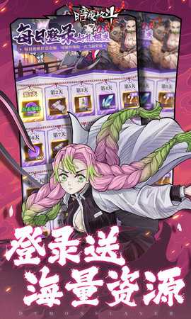 暗夜格斗免费版 1.14.01 官方版 3