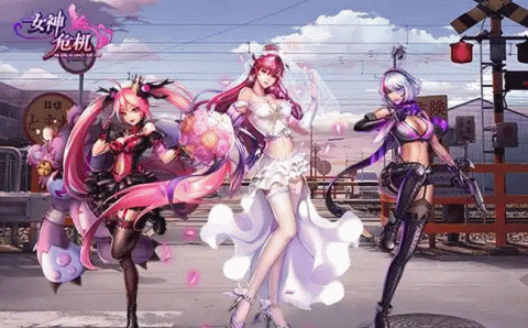 女神危机