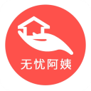 无忧阿姨