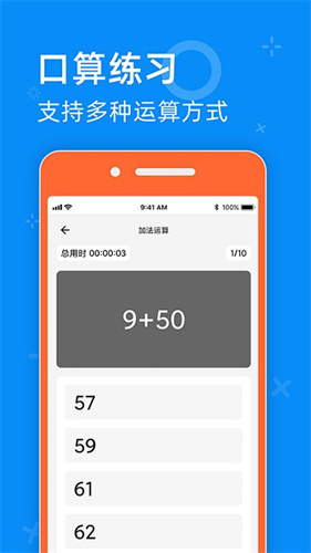五零网 2.2 安卓版 1