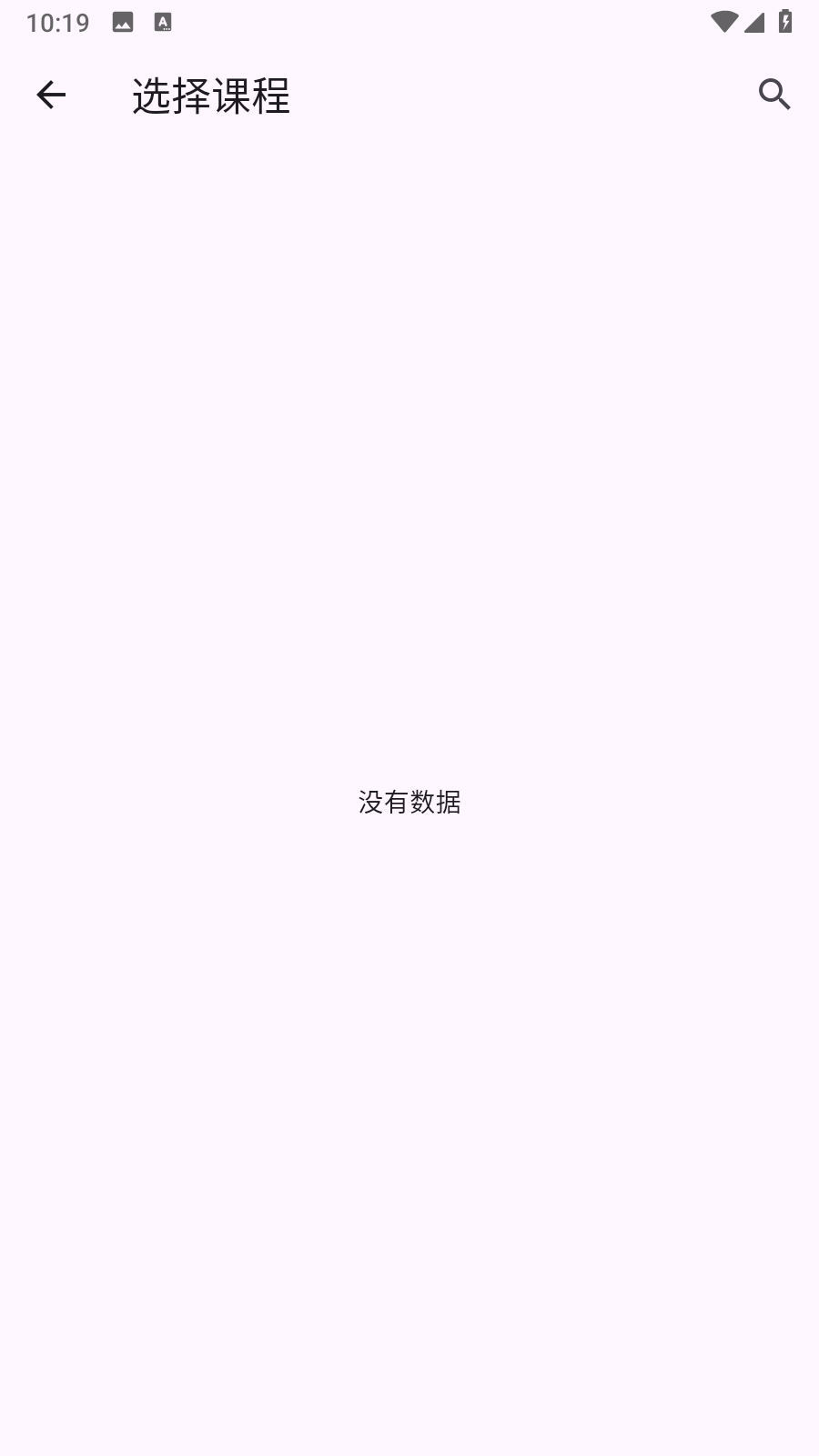 医不帮 1.0.5 最新版 1