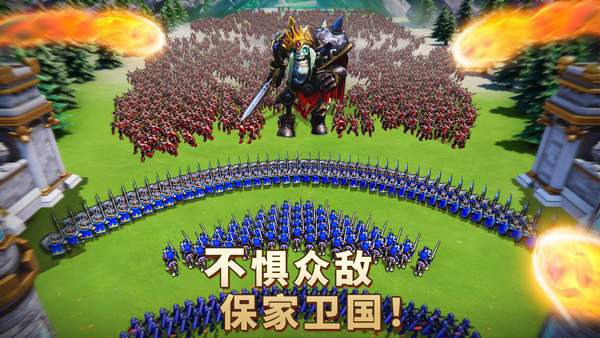 王国纪元 2.161 安卓版 4
