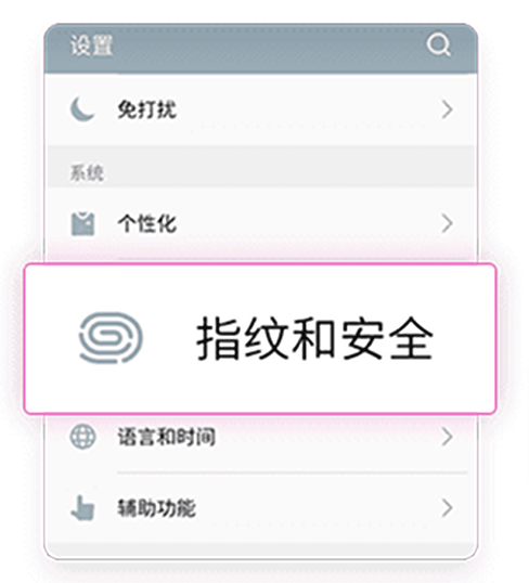 安装步骤说明