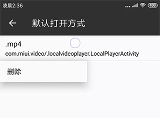 MT管理器共存版教程