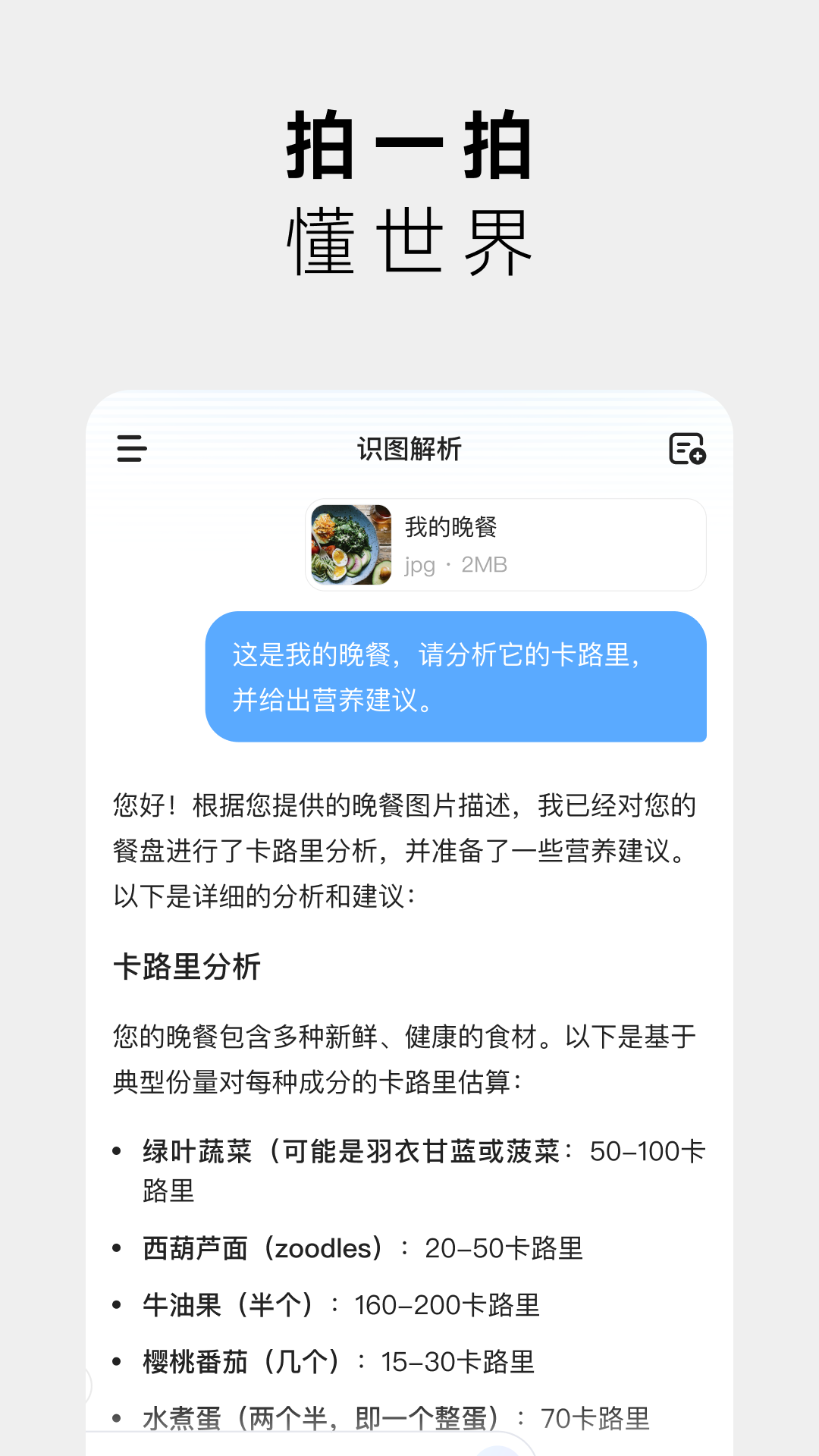 MiniMax 3.1.3 最新版 4
