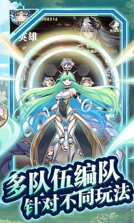 魔灵幻想买断版 1.20.0 手机版 1