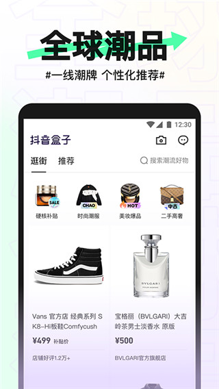 抖音盒子 v2.7.4 最新版 2