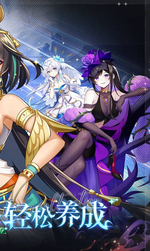 万灵幻想九游版 1.1 手机版 1